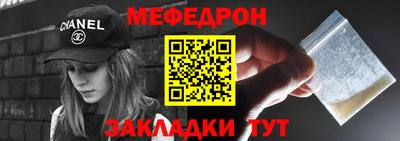 таблы Балашиха