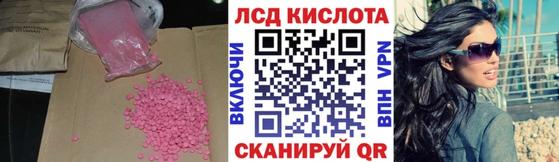 где можно купить   Липецк  LSD-25 экстази ecstasy 