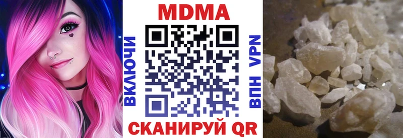 МДМА VHQ Липецк