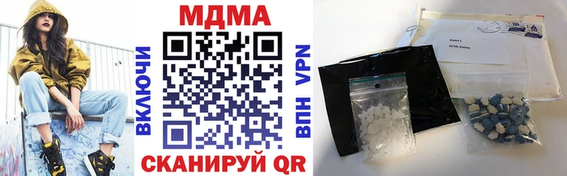 MDMA молли  маркетплейс формула  Липецк  как найти  