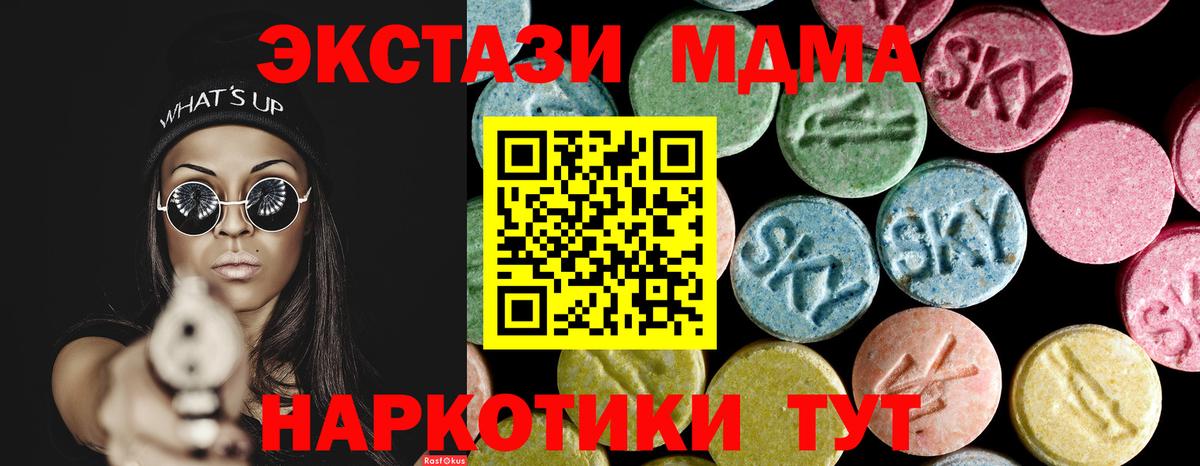 MDMA VHQ  MDMA VHQ  Липецк 