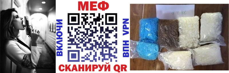 Мефедрон mephedrone  сайты даркнета официальный сайт  Липецк 