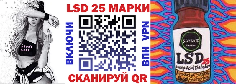Марки NBOMe 1,5мг  ссылка на мегу как войти  Липецк 
