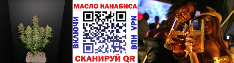 ТГК концентрат  Липецк 