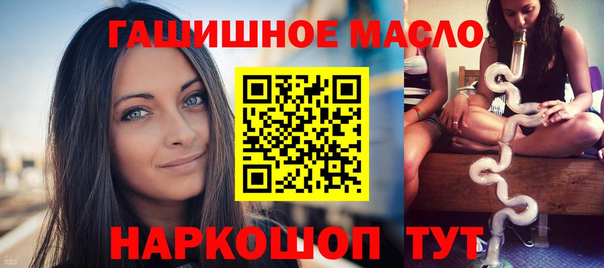 Дистиллят ТГК вейп с тгк  Липецк  Дистиллят ТГК вейп с тгк 