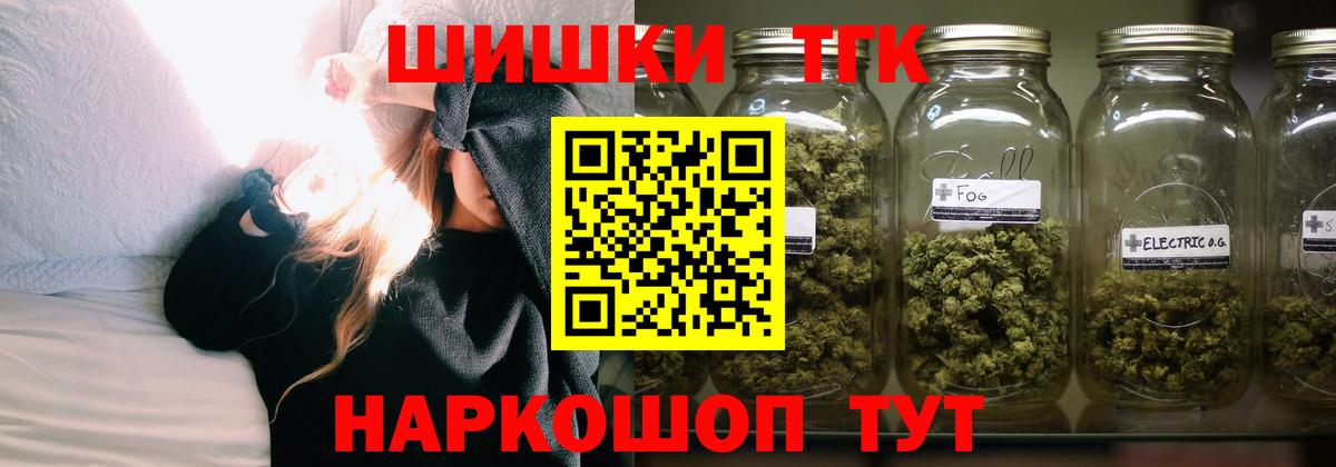 Шишки марихуана Amnesia  Липецк  Шишки марихуана ГИДРОПОН  МАРИХУАНА конопля  Канабис индика 